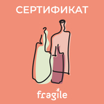 Электронный сертификат на 10000 руб