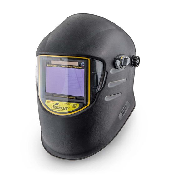 Щиток защитный лицевой сварщика РОСОМЗ НН68 CRYSTALINE PREMIUM Стальной Барс (маска сварщика), арт. 56855