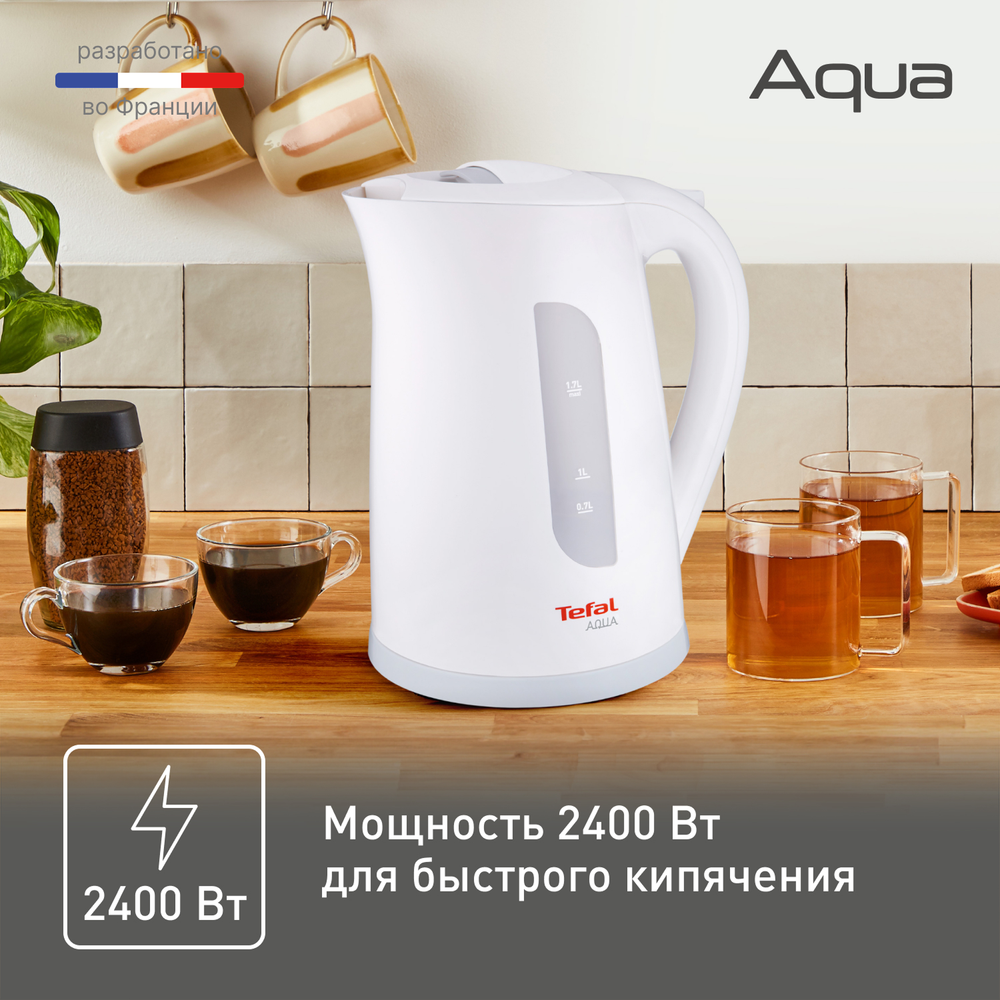 Электрический чайник Tefal Aqua KO270130