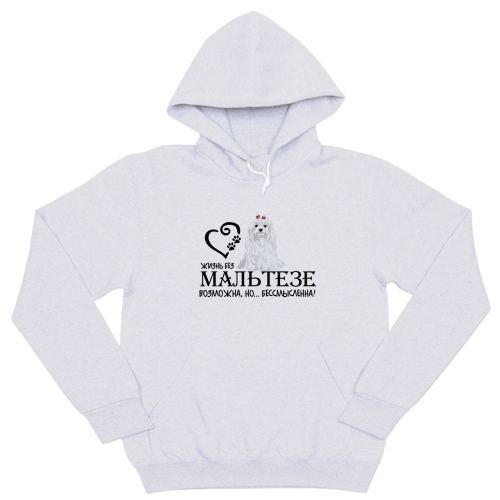 Толстовка "Жизнь без Мальтезе бессмысленна"