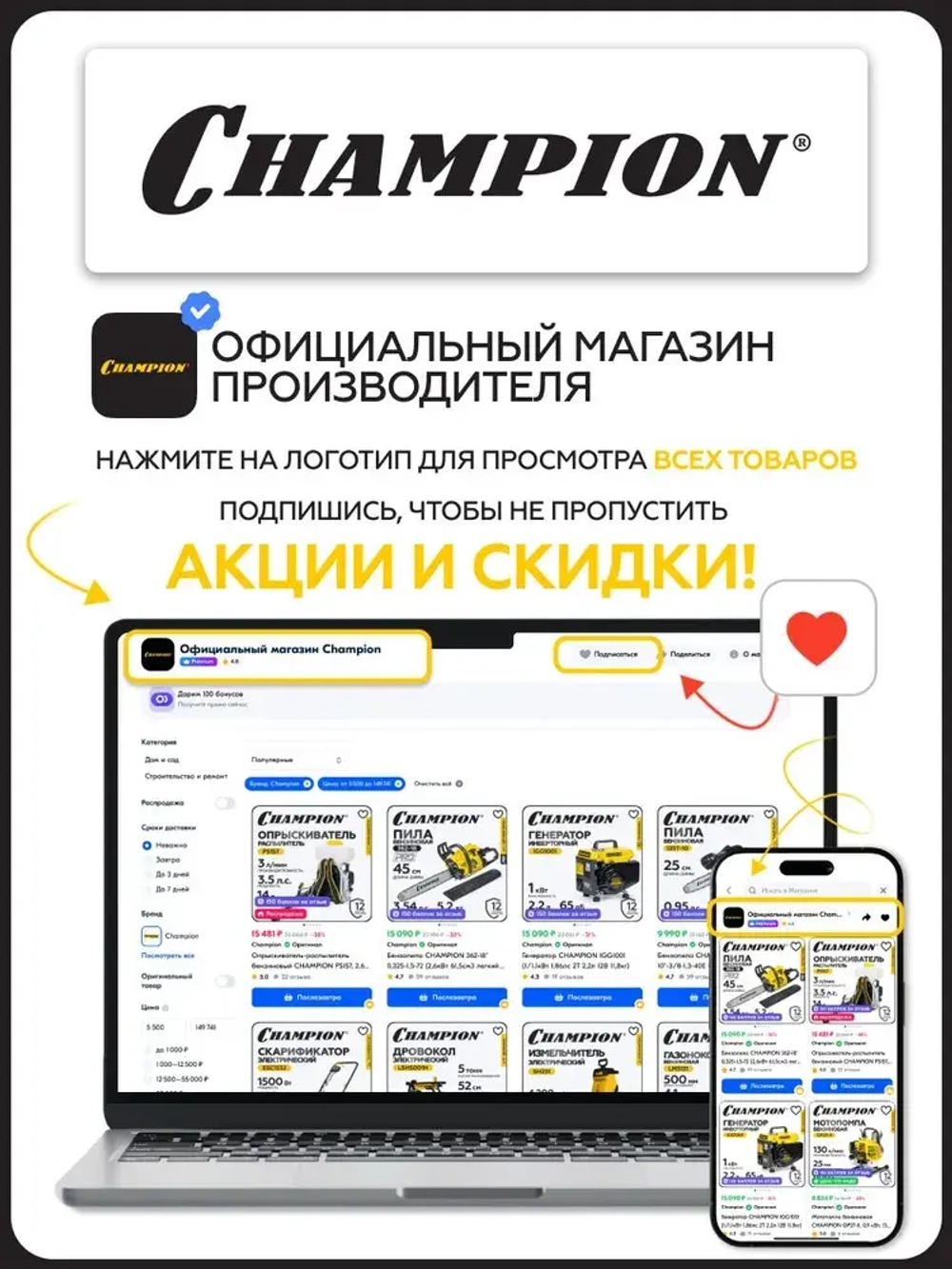 Станок заточный электрический Champion C2001, 230В, 5,8 кг