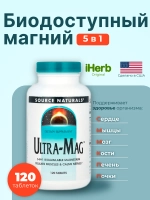 Биодоступный магний Ultra-Mag