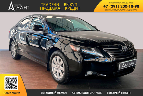 Toyota Camry, 2008 год