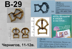 Пряжка. Чернигов, 11-12 век.