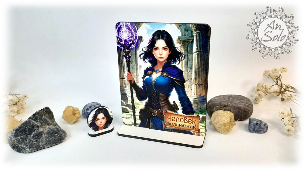 Женский аватар Человек Волшебник для настольных игр, ДНД