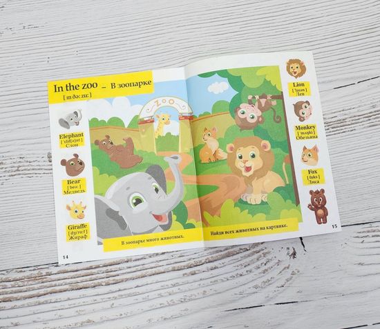 Набор детских книг для чтение на английском и изучения английского