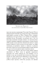 Ключ к ключу Соломона