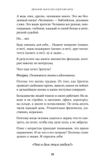 Короткий метр