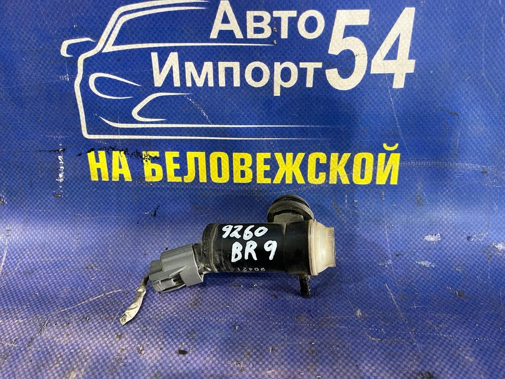 Моторчик бачка омывателя SUBARU LEGACY 2009-2012