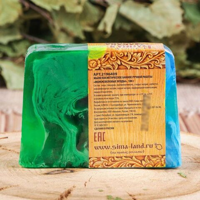 Банное мыло Можжевеловые ягоды - 80 гр. (Цвет: не задано)