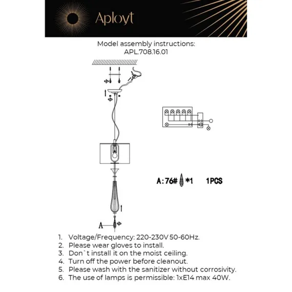 Светильник подвесной APL.708.16.01