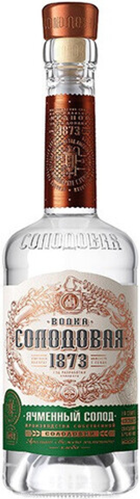 Водка СОЛОДОВАЯ ЯРМАРКА С ЯЧМЕННЫМ СОЛОДОМ