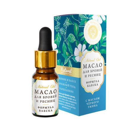 Масло для бровей и ресниц "Формула блеска" с маслом черного тмина