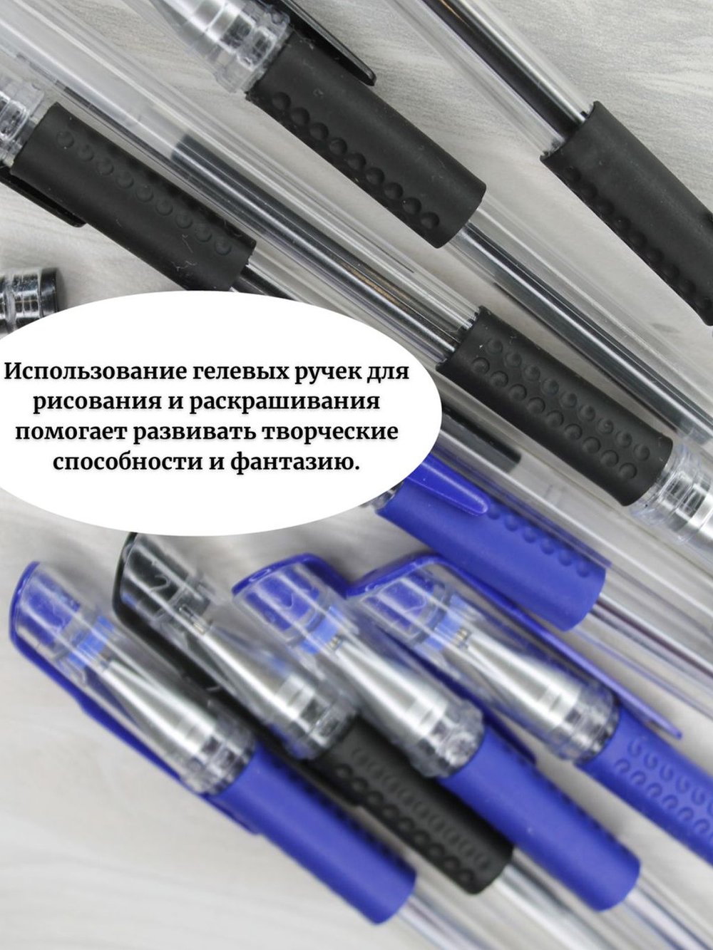 Набор гелевых ручек 10шт синий+черный (К10-762)