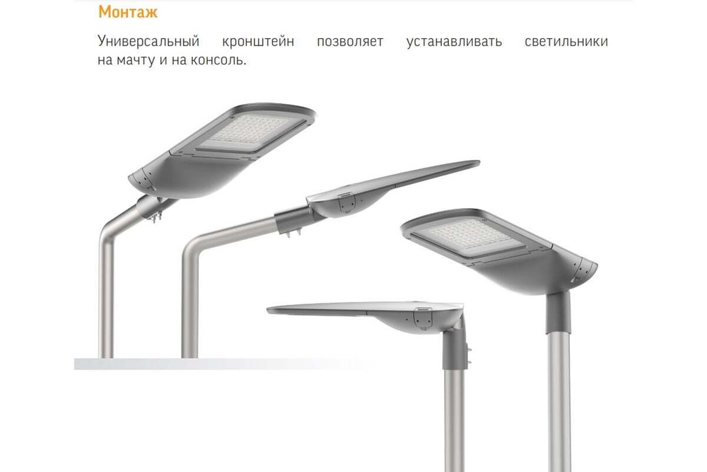 Светодиодный светильник VARTON уличный Tornado Road 135Вт крепление на консоль 4000 K RAL7045 серый муар