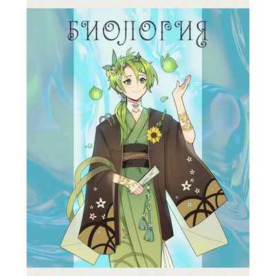 Тетрадь предметная А5 48л "Фантастический отряд. Биология" (Эксмо)