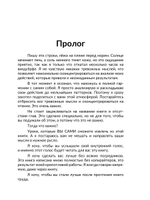 Без названия