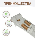 Мультиклавесы с именным чехлом