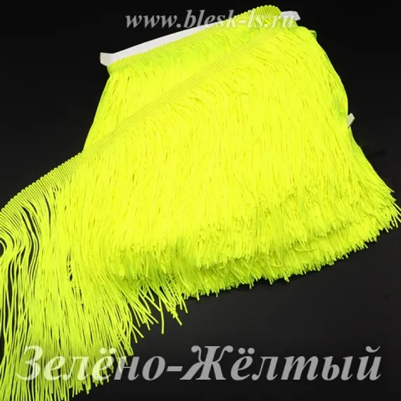 Бахрома шелковая для танцев 20 см, Зелёно-Жёлтая, нейлоновая, двойная нить, опт от 10 м