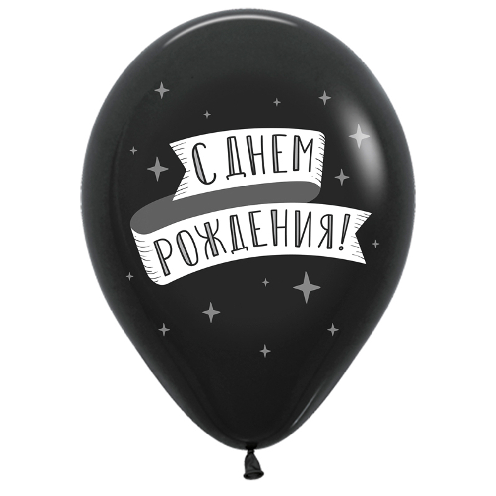 Воздушные шары Decobal с рисунком Приколы хвалебные, 50 шт. размер 12" #312728-50