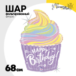 Шар Фольгированный Кекс пастель блеск (Ассорти)