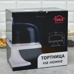 Тортница на ножке, белая