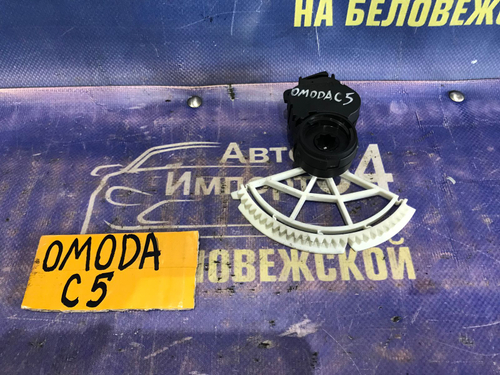 Сервопривод заслонок печки OMODA C5 2024