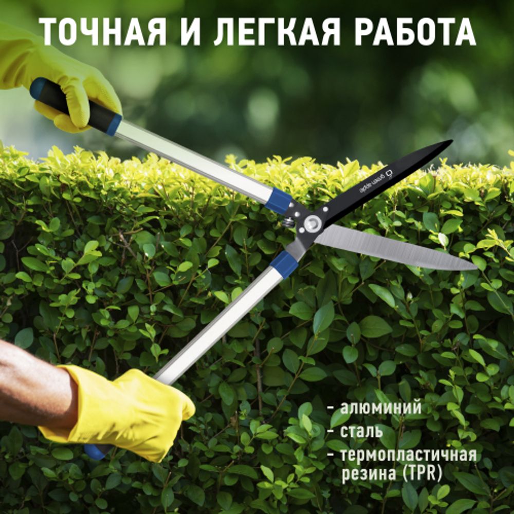 GAECO03-12 GREEN APPLE Дача Кусторез