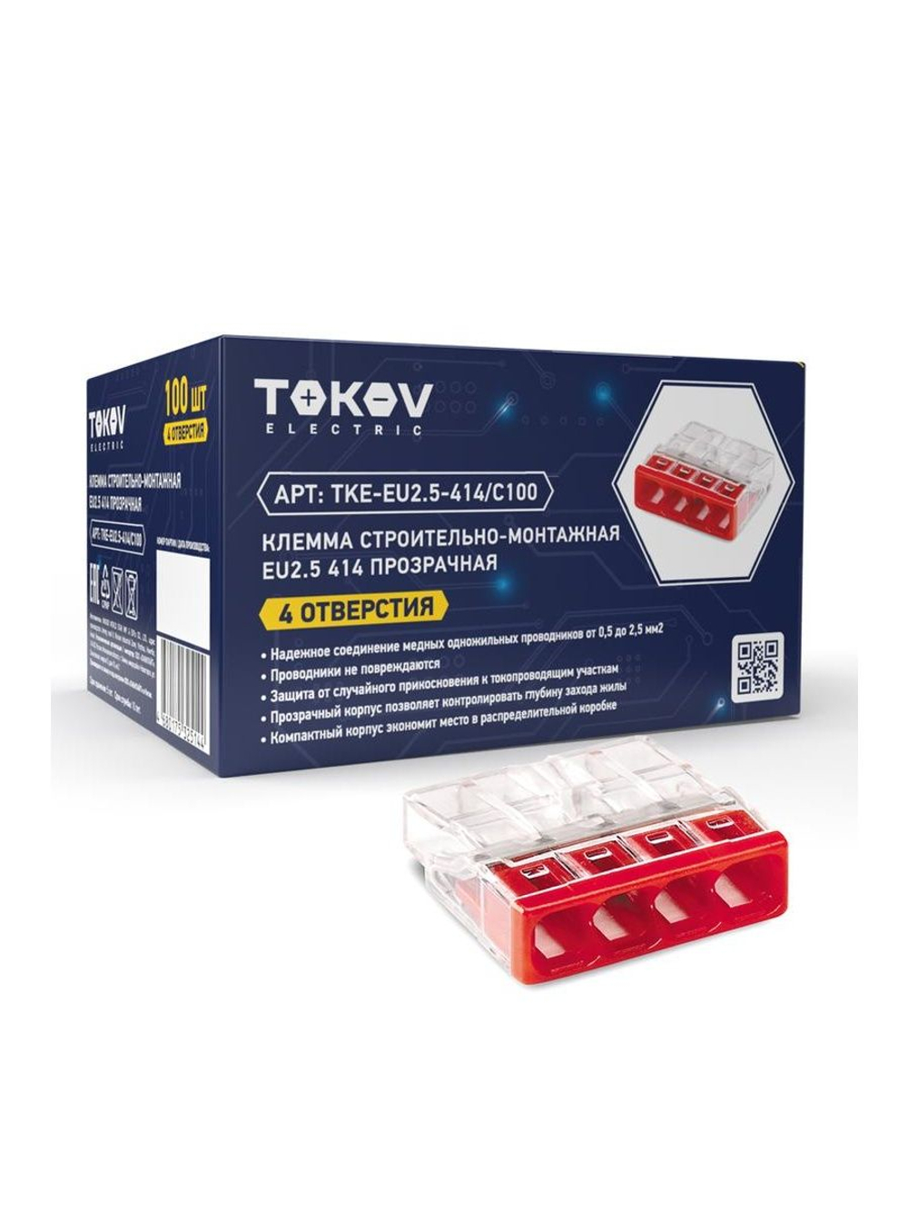 Клемма строительно-монтажная СМК 2273-204 EU2.5 414 4-проводная прозр. TOKOV ELECTRIC TKE-EU2.5-414/C100