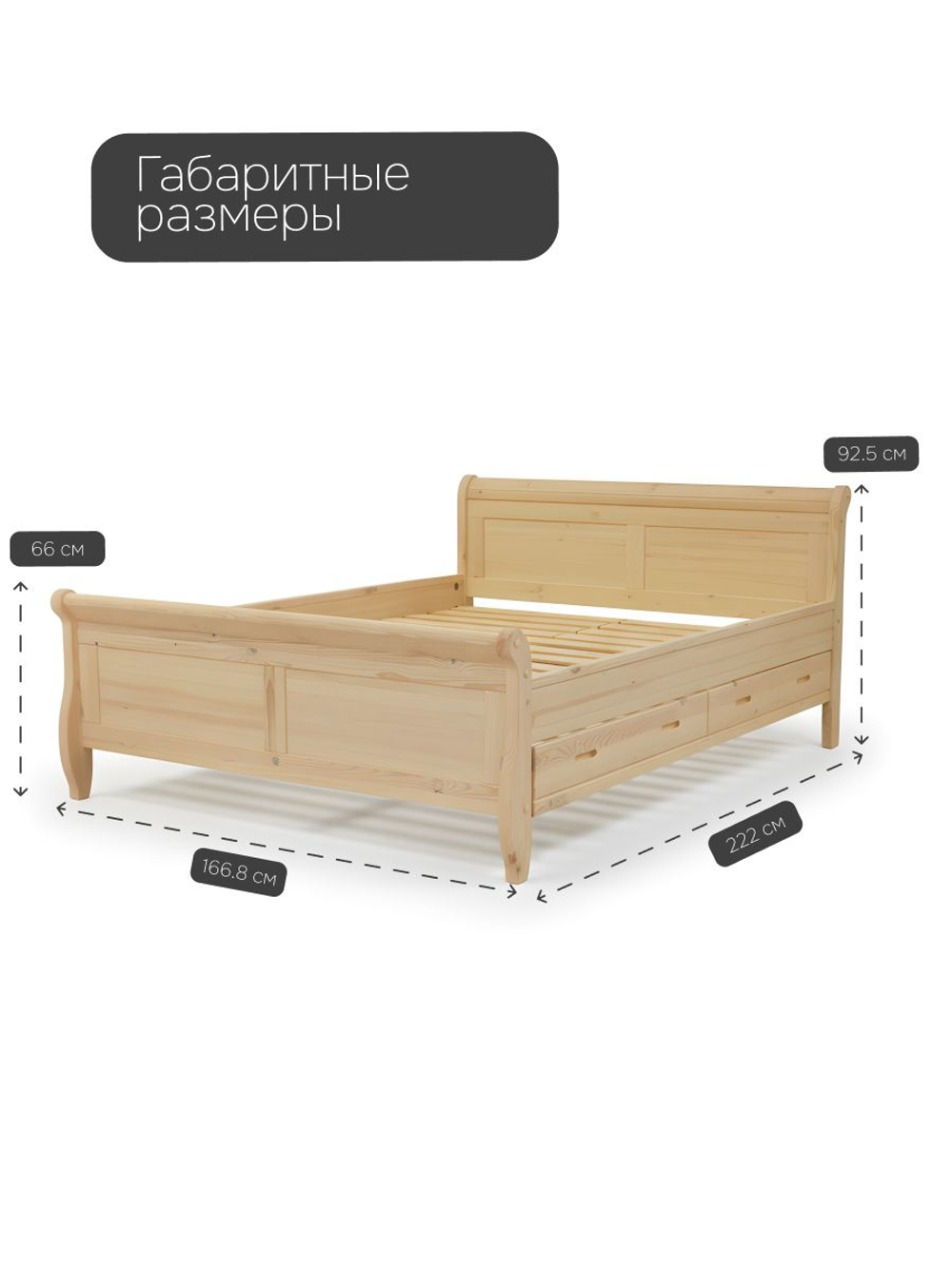 Кровать 160х200, Мелания, двуспальная, с выдвижными ящиками для белья, массив сосны, белесы лак, Dipriz