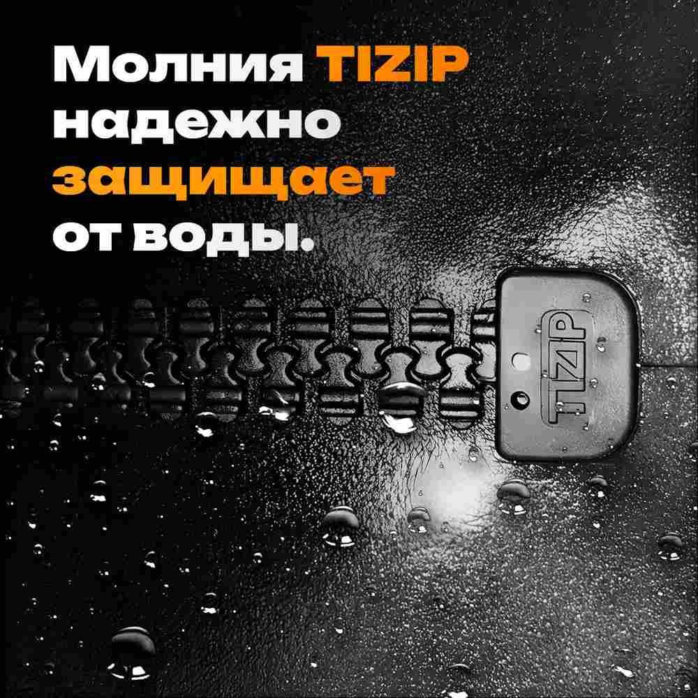 Герметичная водонепроницаемое молния TIZIP (ТИЗИП) SUPERSEAL (гермомолния), сваренная с ТПУ