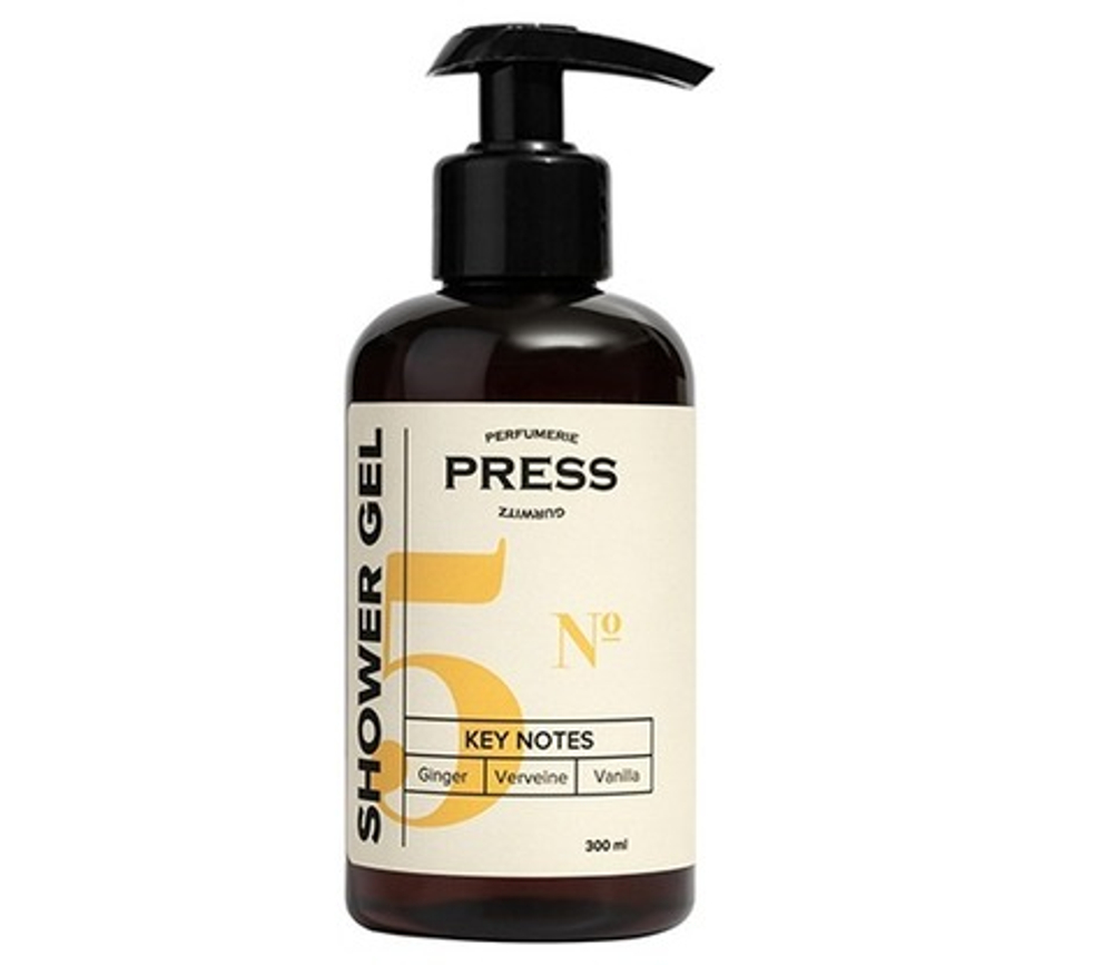 Гель для душа №5 с нотами имбиря, ванили и вербены 300 мл Press Gurwitz Perfumerie
