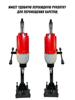 JINDU алмазное сверление бетона Z1Z-9230 3500 Вт 9 д до 230 мм 900 об/мин + Насос