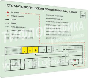 Пластик ПВХ 3 мм, фотолюм.