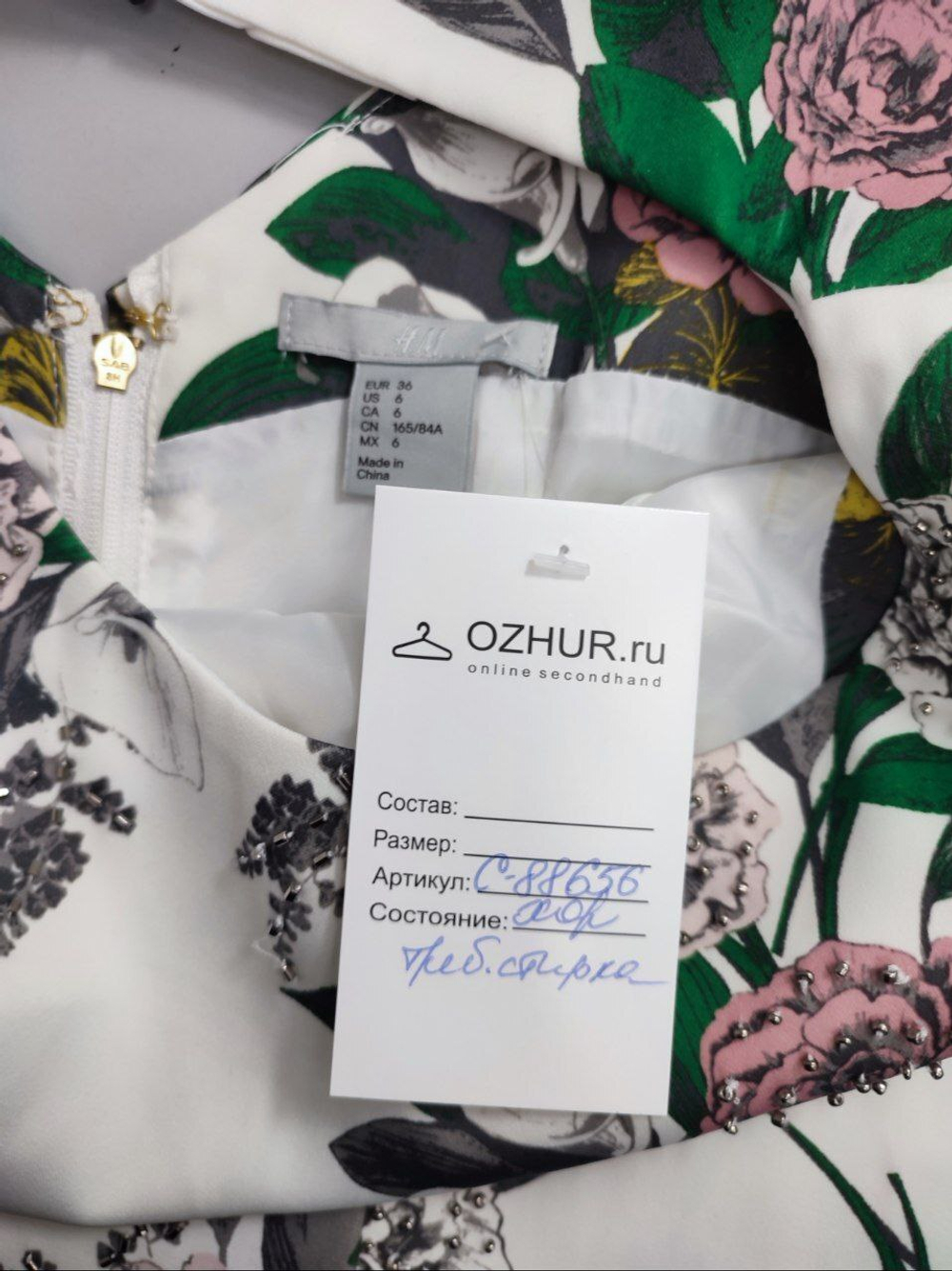 Платье H&M с цветами 42 размер