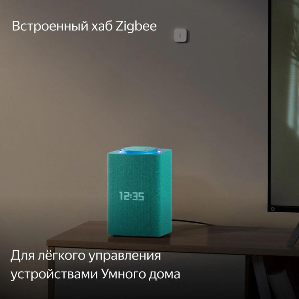 Умная колонка ЯНДЕКС Станция Макс Zigbee, 65Вт, с Алисой, бирюзовый [yndx-00053trq]