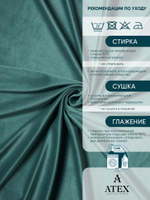 Ткань для штор и интерьера, Бархат, высота 300 см, на отрез от 1 метра
