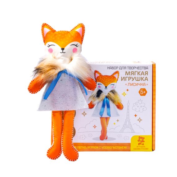 Набор для творчества. Мягкая игрушка из ткани "Лисичка"
