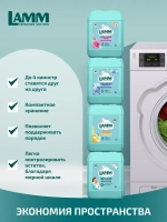 Кондиционер для белья Lamm цветочный бриз 5л