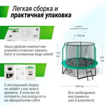 Батут UNIX Line SUPREME GAME 8 ft (Green)