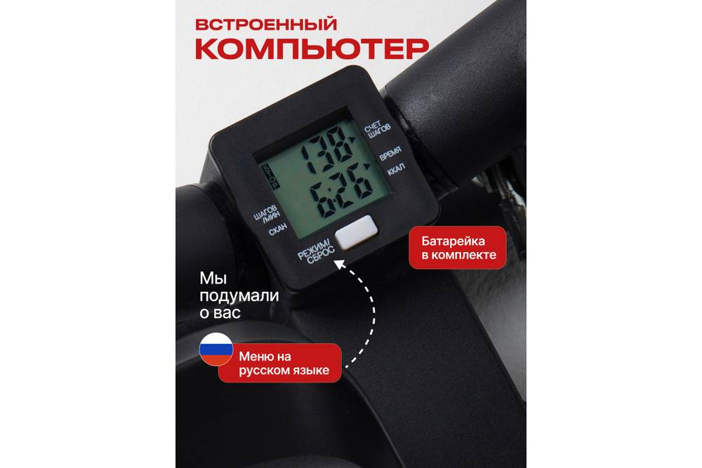 Степпер поворотный с поручнями Urbanfit, матовый черный