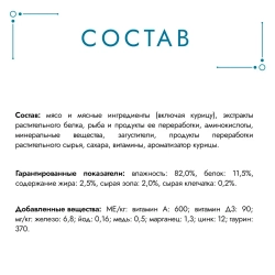 Гурмэ перл соус де-люкс влажный корм для кошек, с курицей в роскошном соусе 75 г