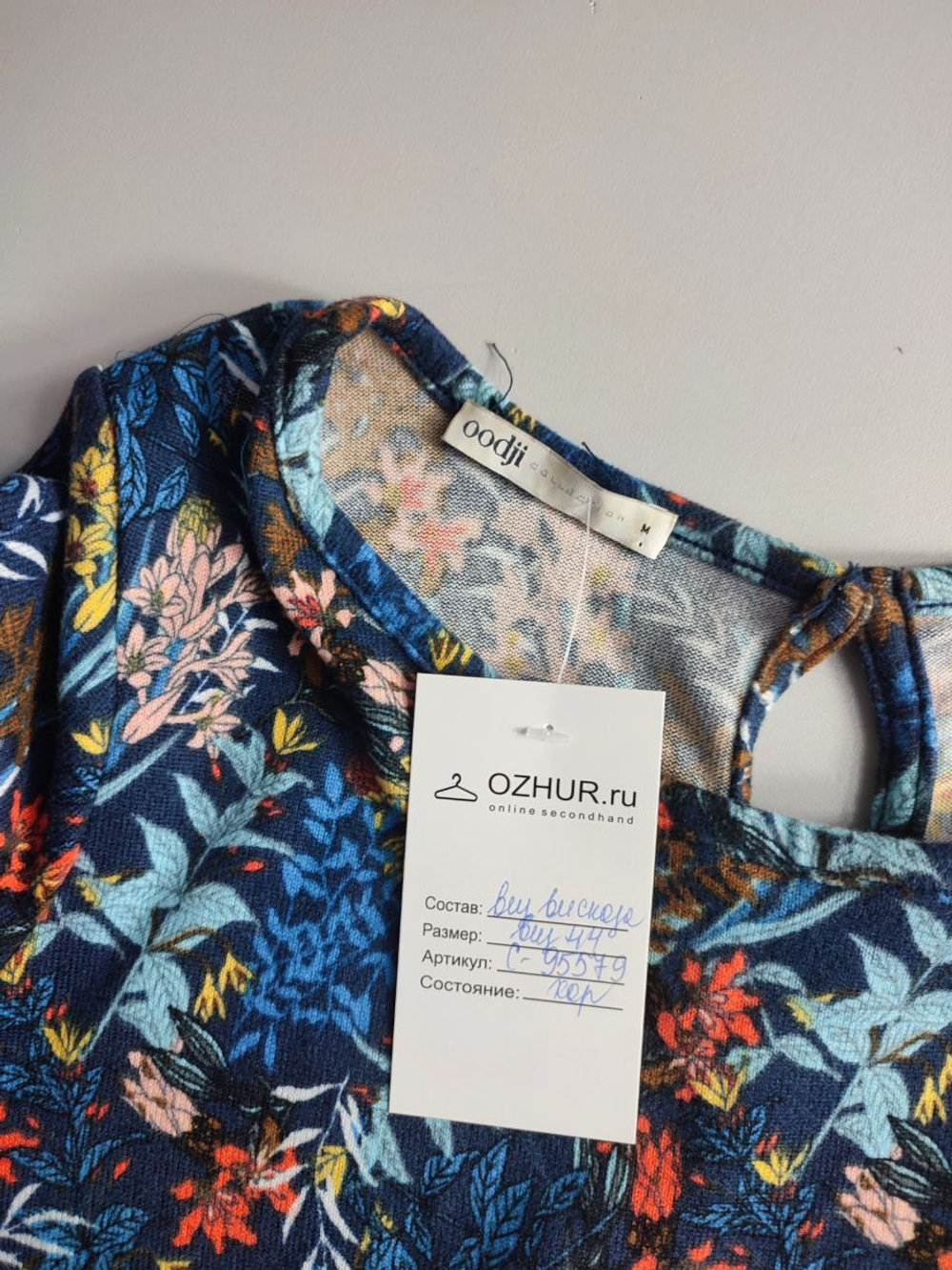 Платье Oodji из вискозы трикотажное 44 размер