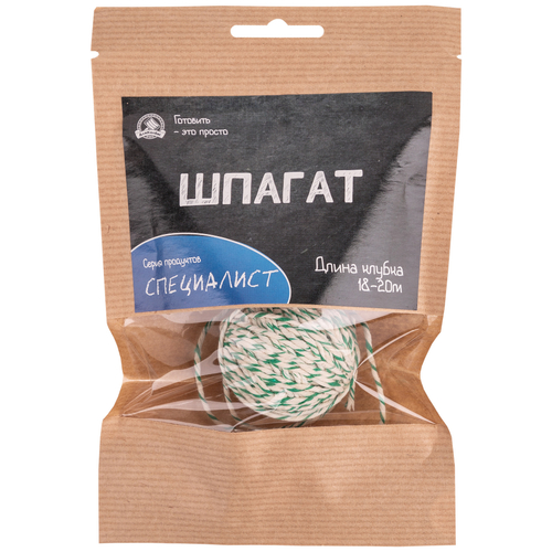 Шпагат 18-20м