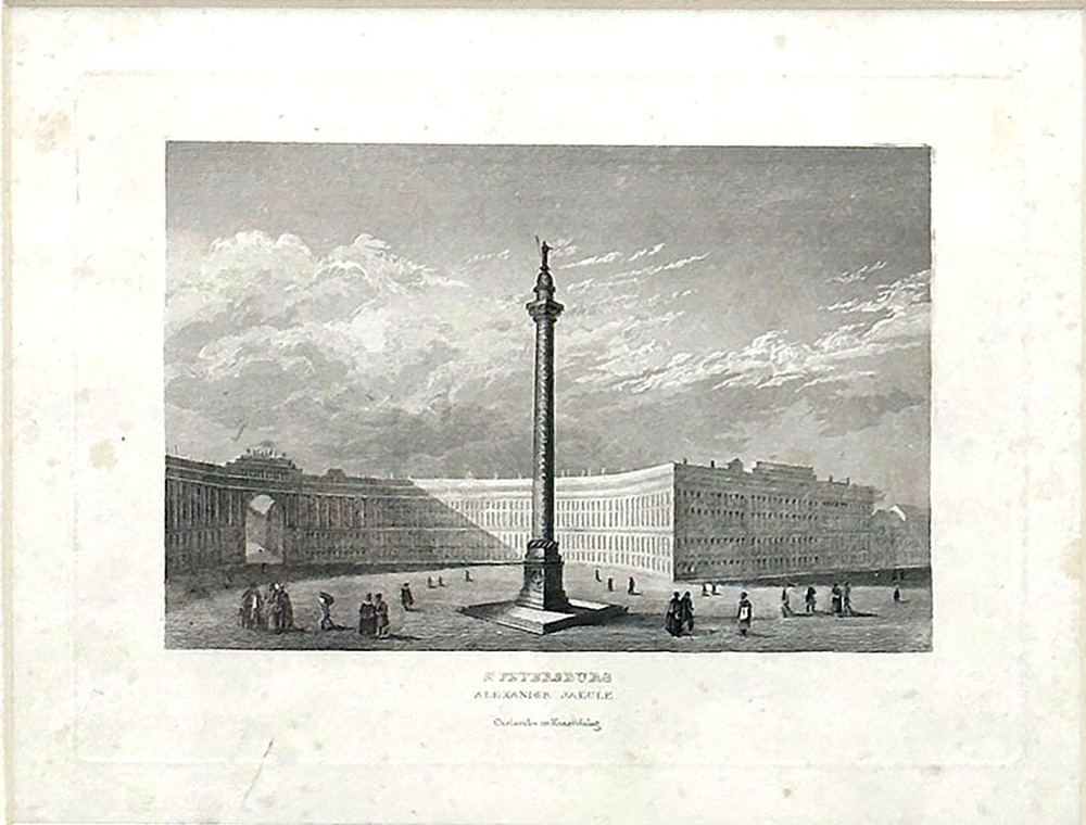 Гравюра «Санкт-Петербург. Александровский столб». Карлсруэ, 1830-е гг.