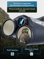 Бинокль с дальномером Levenhuk Guard 3500