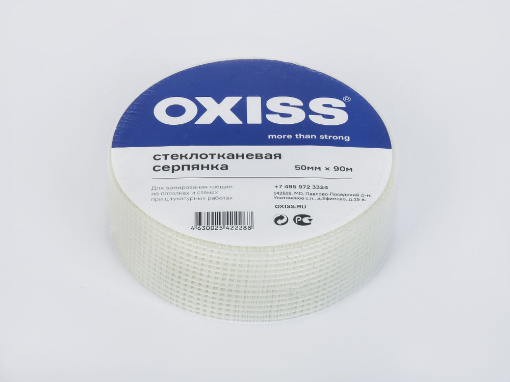 OXISS Сетка строительная самоклеящаяся (серпянка) 50мм х 90м