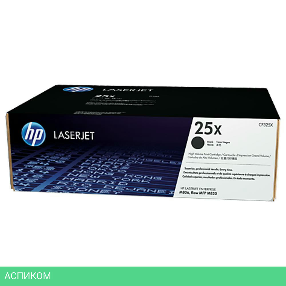 Картридж HP 25X (CF325X)
