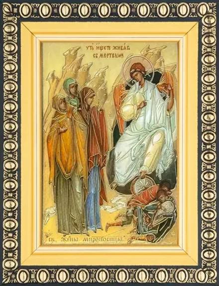 Икона "Жены-мироносицы у Гроба Господня" 6х9 в раме 8х11
