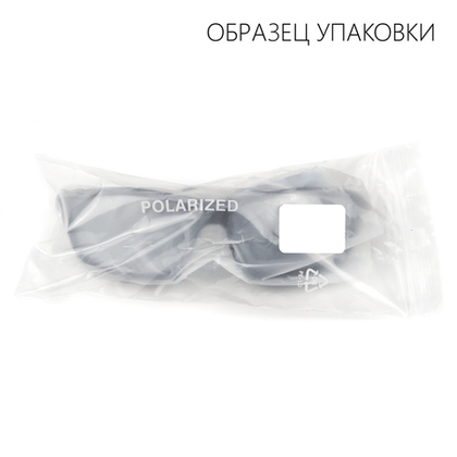 Очки солнцезащитные (поляризационные, зеркальные) SP305, Оранжевый